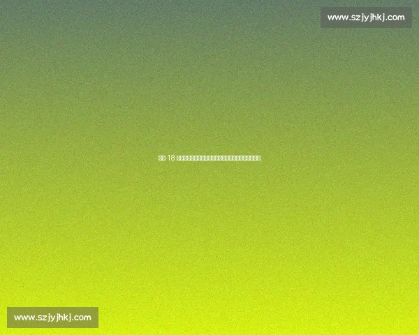 皇马 18 岁新星闪耀季前赛!维蒂尼亚式中场有望迎一线队首秀