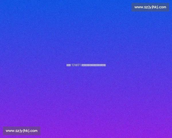 林雨薇 13 秒 01 赛季最佳夺冠！夏思凝伤病困扰获季军