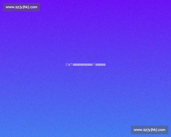 C 罗 7 球领跑世俱杯射手榜，梅西仅差 1 球有望改写历史